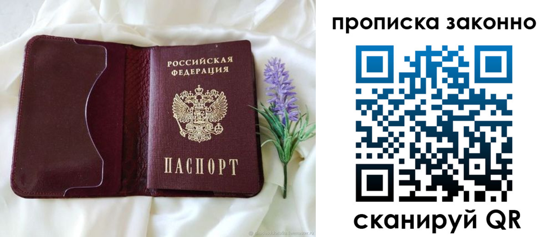 регистрация в Миллерово