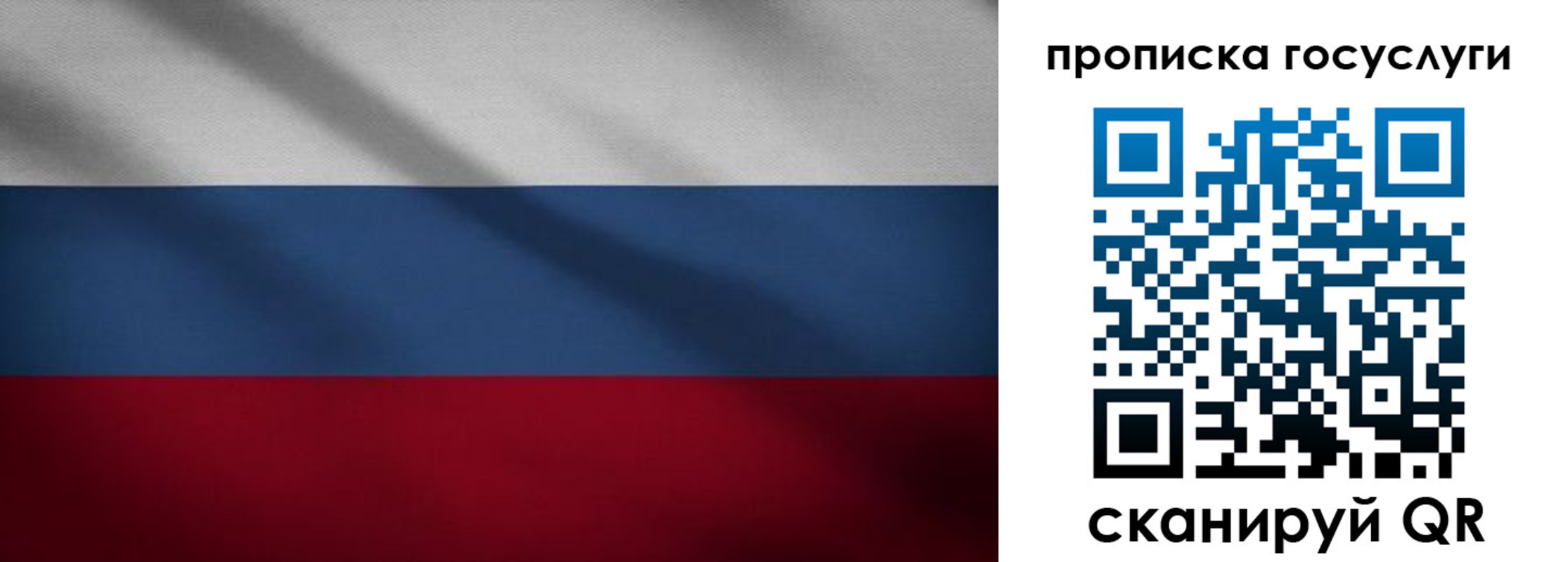 временная регистрация 2025 в Миллерово