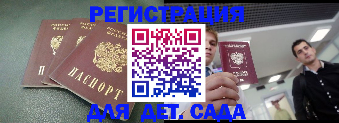 найти адрес прописки в Миллерово