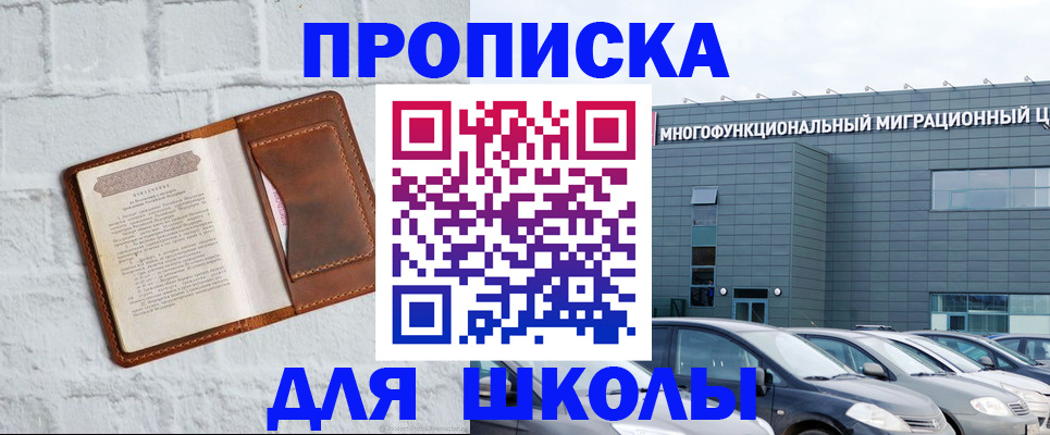 найти адрес прописки в Миллерово