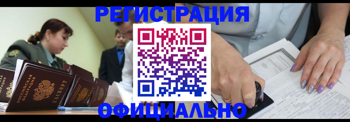 регистрация для дет. сада в Миллерово